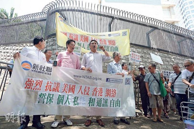 新社聯約10名代表,昨日到美國駐港總領事館抗議美國政府入侵香港網絡。(盧翊銘攝) 新社聯約10名代表,昨日到美國駐港總領事館抗議美國政府入侵香港網絡。(盧翊銘攝)