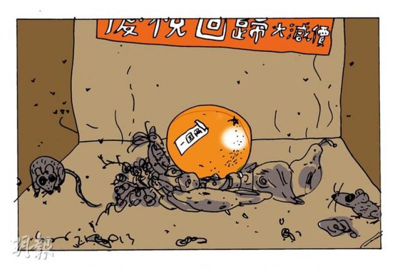 （明報製圖）