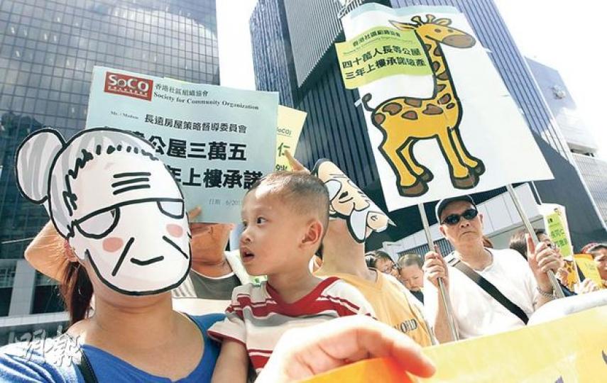 社區組織協會約10名成員昨向長策會請願,爭取政府加建公屋,縮短公屋輪候時間。長策會推算未來10年房屋供應,估計平均每年要建屋4.47萬伙才能滿足社會需求。(李澤彤攝) 社區組織協會約10名成員昨向長策會請願,爭取政府加建公屋,縮短公屋輪候時間。長策會推算未來10年房屋供應,估計平均每年要建屋4.47萬伙才能滿足社會需求。(李澤彤攝)