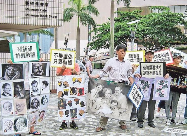 文化中心藝墟檔主大聯盟噚日抗議,不滿康文署唔續約趕走佢哋,幫佢哋出頭嘅李卓人話想搞「佔領文化中心」,但唔係檔檔支持。(陳穎琦攝) 文化中心藝墟檔主大聯盟噚日抗議,不滿康文署唔續約趕走佢哋,幫佢哋出頭嘅李卓人話想搞「佔領文化中心」,但唔係檔檔支持。(陳穎琦攝)