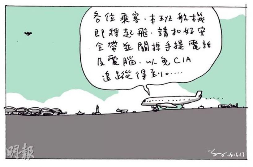 （明報製圖）
