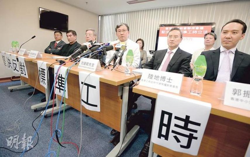 逾50商會組成的「香港各界商會聯席會議」昨日開記者會,表明堅決反對標準工時立法。圖右起為中小型企業聯合會長郭振邦、工商品牌保護陣線創會主席陸地、聯席會議秘書長沈運龍、召集人陳其鑣、立法會議員鍾國斌及保安業商會發言人張偉麟。(盧翊銘攝) 逾50商會組成的「香港各界商會聯席會議」昨日開記者會,表明堅決反對標準工時立法。圖右起為中小型企業聯合會長郭振邦、工商品牌保護陣線創會主席陸地、聯席會議秘書長沈運龍、召集人陳其鑣、立法會議員鍾國斌及保安業商會發言人張偉麟。(盧翊銘攝)