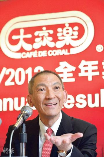 大家樂首席執行官羅開光昨稱,受惠諸如30元午餐等「高增值」產品大受歡迎,去年客次錄得雙位數字增長。(鄧宗弘攝) 大家樂首席執行官羅開光昨稱,受惠諸如30元午餐等「高增值」產品大受歡迎,去年客次錄得雙位數字增長。(鄧宗弘攝)