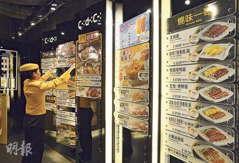 大家樂5月時找來著名股評人胡孟青「青姐」代言,大賣廣告力谷連飲品僅30元的鴛鴦炒飯,由5月7日推出至今,累積售出40萬份。(鄧宗弘攝) 大家樂5月時找來著名股評人胡孟青「青姐」代言,大賣廣告力谷連飲品僅30元的鴛鴦炒飯,由5月7日推出至今,累積售出40萬份。(鄧宗弘攝)