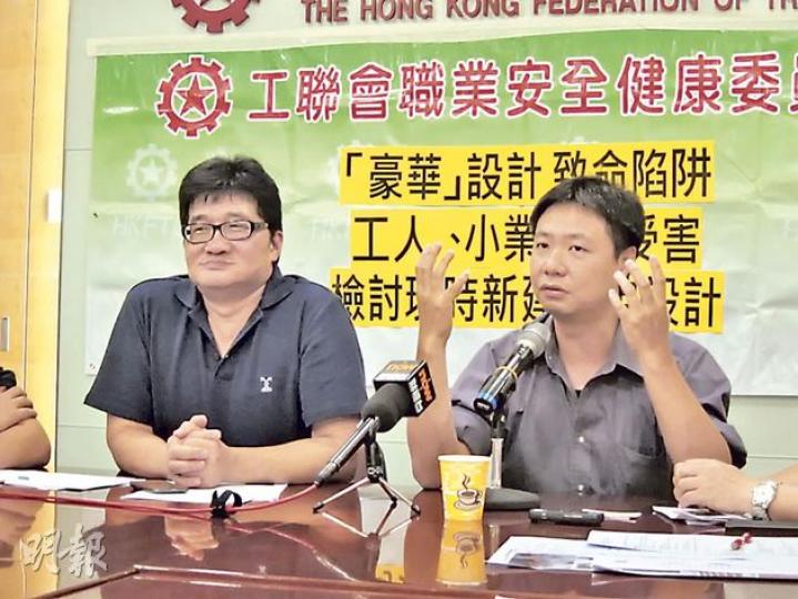 從事冷氣維修員逾20年的楊家俊(左)表示,自2000年起不少樓宇設計,令冷氣平台無腳踏空間、冷氣槽牆身過窄及裝有「百葉」等裝飾圍繞外牆,令支撐棚架的「狗臂架」無法繫穩,易令技工發生意外。圖右為香港電業工程專業人員協會主席黃錦輝。(錢瑋琪攝) 從事冷氣維修員逾20年的楊家俊(左)表示,自2000年起不少樓宇設計,令冷氣平台無腳踏空間、冷氣槽牆身過窄及裝有「百葉」等裝飾圍繞外牆,令支撐棚架的「狗臂架」無法繫穩,易令技工發生意外。圖右為香港電業工程專業人員協會主席黃錦輝。(錢瑋琪攝)