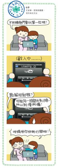 （明報製圖）