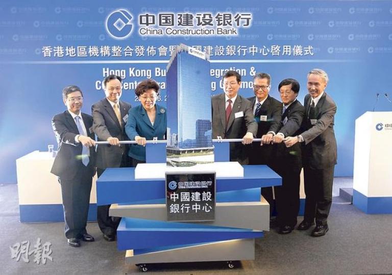 建行董事長王洪章(右四)昨天宣布,建行香港分行及建行亞洲整合,位於九龍灣的中國建設銀行中心亦正式啟用。(李澤彤攝) 建行董事長王洪章(右四)昨天宣布,建行香港分行及建行亞洲整合,位於九龍灣的中國建設銀行中心亦正式啟用。(李澤彤攝)