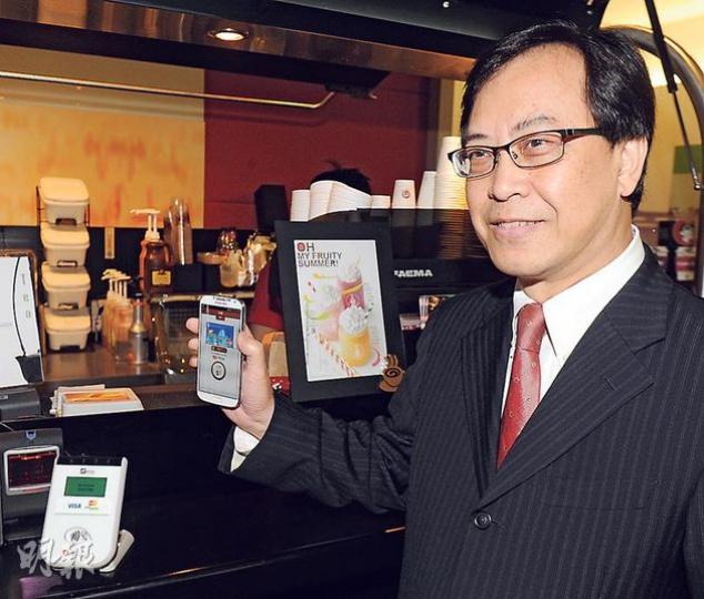 恒生高層陳力生向記者示範使用方法,用戶在應用程式上開啟想使用的信用卡,並於點擊「付款」按鈕後30秒內把手機拍向NFC終端機,即可完成支付。(劉焌陶攝) 恒生高層陳力生向記者示範使用方法,用戶在應用程式上開啟想使用的信用卡,並於點擊「付款」按鈕後30秒內把手機拍向NFC終端機,即可完成支付。(劉焌陶攝)