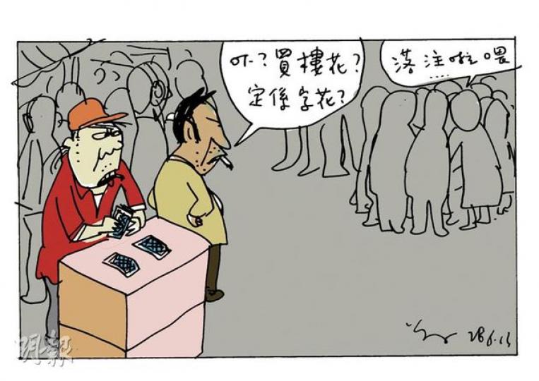 （明報製圖）