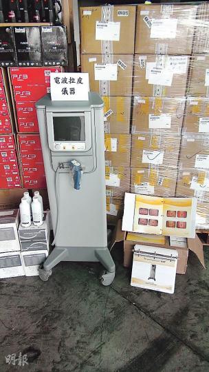 海關破獲的2400萬元走私案,包括一部二手的醫療美容「電波拉皮機」,海關估計市值超過10萬港元。(林智傑攝) 海關破獲的2400萬元走私案,包括一部二手的醫療美容「電波拉皮機」,海關估計市值超過10萬港元。(林智傑攝)