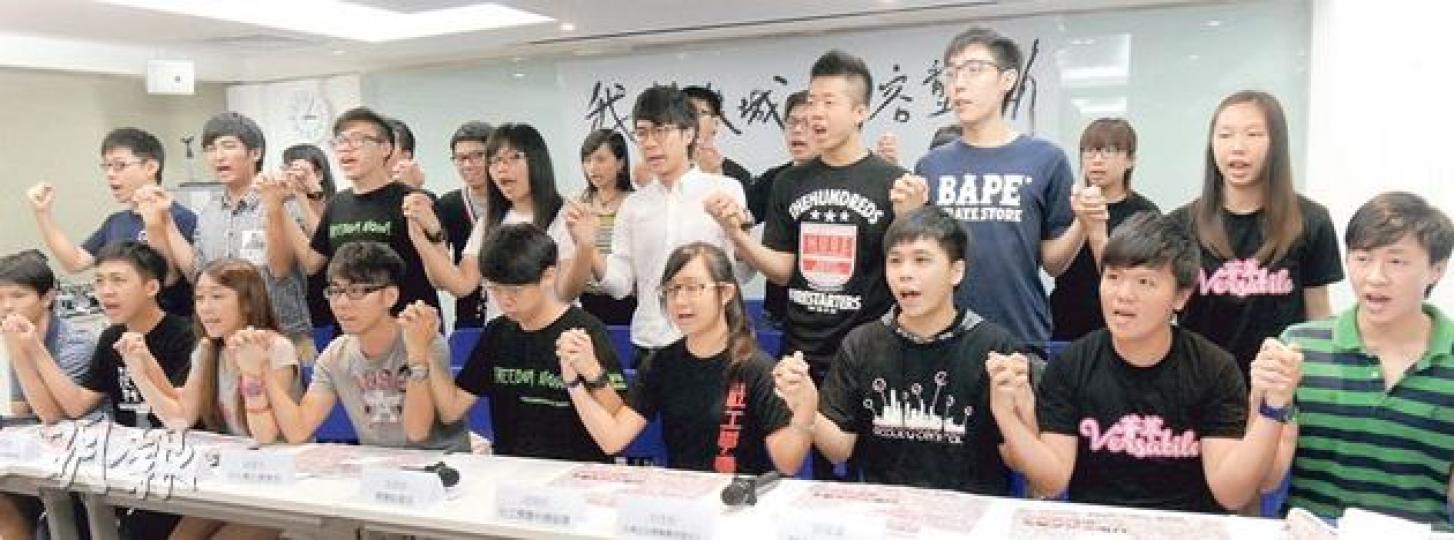學聯連同9個大專生團體提出以「我校我城,不容壟斷,推動政改,人民自主」作為未來學界推動政改的口號,昨來自12間大專院校的25名學生代表牽手高呼口號,以示學界團結一致爭取普選。(劉焌陶攝)工黨嘲特首梁振英是「政綱黑洞」,多個競選承諾如協助中產置業、訂立標準工時等都未能兌現。圖左起李卓人、張超雄及何秀蘭。(陳穎琦攝) 學聯連同9個大專生團體提出以「我校我城,不容壟斷,推動政改,人民自主」作為未來學界推動政改的口號,昨來自12間大專院校的25名學生代表牽手高呼口號,以示學界團結一致爭取普選。(劉焌陶攝)工黨嘲特首梁振英是「政綱黑洞」,多個競選承諾如協助中產置業、訂立標準工時等都未能兌現。圖左起李卓人、張超雄及何秀蘭。(陳穎琦攝)