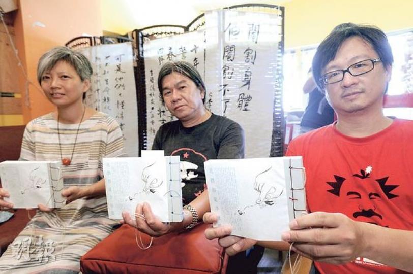 作家俞若玫(左起)、立法會議員梁國雄及《彭博商業周刊》中文版主筆張鐵志,昨出席「我們都是李旺陽」悼念詩集發布會,梁國雄形容李旺陽是個「以生命寫詩」的人。 (尹錦恩攝) 作家俞若玫(左起)、立法會議員梁國雄及《彭博商業周刊》中文版主筆張鐵志,昨出席「我們都是李旺陽」悼念詩集發布會,梁國雄形容李旺陽是個「以生命寫詩」的人。 (尹錦恩攝)