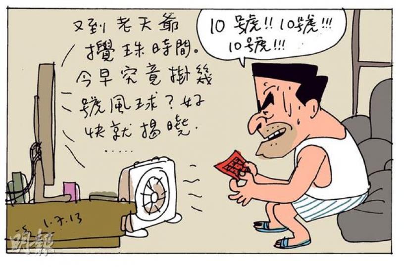 （明報製圖）