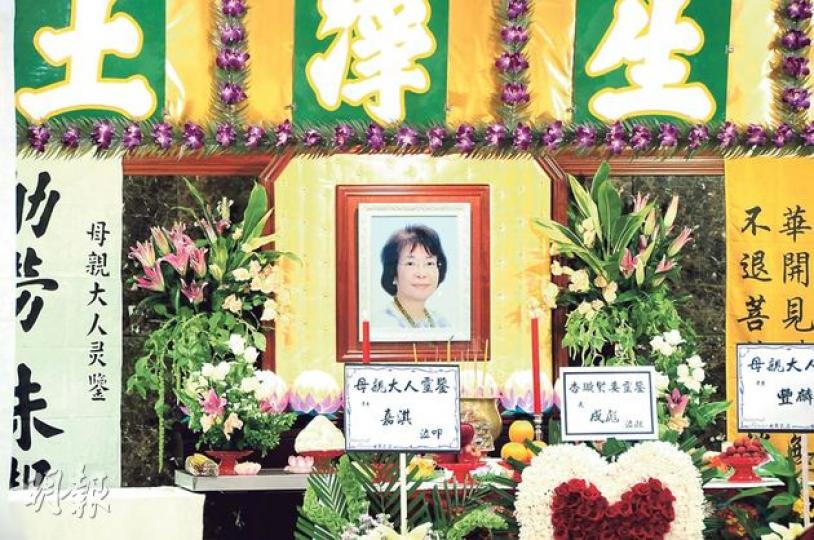 蘇杏璇喪禮的靈堂佈置莊嚴肅穆,她的遺照臉帶微笑祥和。(攝影﹕鍾偉茵)蘇杏璇丈夫許成彪(右)與兒子許豐麟穿上素服在靈堂打點,透露會在柬埔寨建「蘇杏璇紀念學校」。(攝影﹕鍾偉茵)黃淑儀痛失好友蘇杏璇,昨晚離開殯儀館時傷心哭成淚人。(攝影﹕鍾偉茵)(攝影﹕鍾偉茵)關菊英對蘇杏璇去世感惋惜。(攝影﹕鍾偉茵)白茵憶與好友蘇杏璇談論佛學的往事。(攝影﹕鍾偉茵)陳嘉儀眼濕濕匆匆離開,避開傳媒追訪。(攝影﹕鍾偉茵)黃文慧與羅蘭姐離開殯儀館時神情哀傷。(攝影﹕鍾偉茵)劉德華送白玫瑰花籃悼念蘇杏璇。(攝影﹕鍾偉茵) 蘇杏璇喪禮的靈堂佈置莊嚴肅穆,她的遺照臉帶微笑祥和。(攝影﹕鍾偉茵)蘇杏璇丈夫許成彪(右)與兒子許豐麟穿上素服在靈堂打點,透露會在柬埔寨建「蘇杏璇紀念學校」。(攝影﹕鍾偉茵)黃淑儀痛失好友蘇杏璇,昨晚離開殯儀館時傷心哭成淚人。(攝影﹕鍾偉茵)(攝影﹕鍾偉茵)關菊英對蘇杏璇去世感惋惜。(攝影﹕鍾偉茵)白茵憶與好友蘇杏璇談論佛學的往事。(攝影﹕鍾偉茵)陳嘉儀眼濕濕匆匆離開,避開傳媒追訪。(攝影﹕鍾偉茵)黃文慧與羅蘭姐離開殯儀館時神情哀傷。(攝影﹕鍾偉茵)劉德華送白玫瑰花籃悼念蘇杏璇。(攝影﹕鍾偉茵)