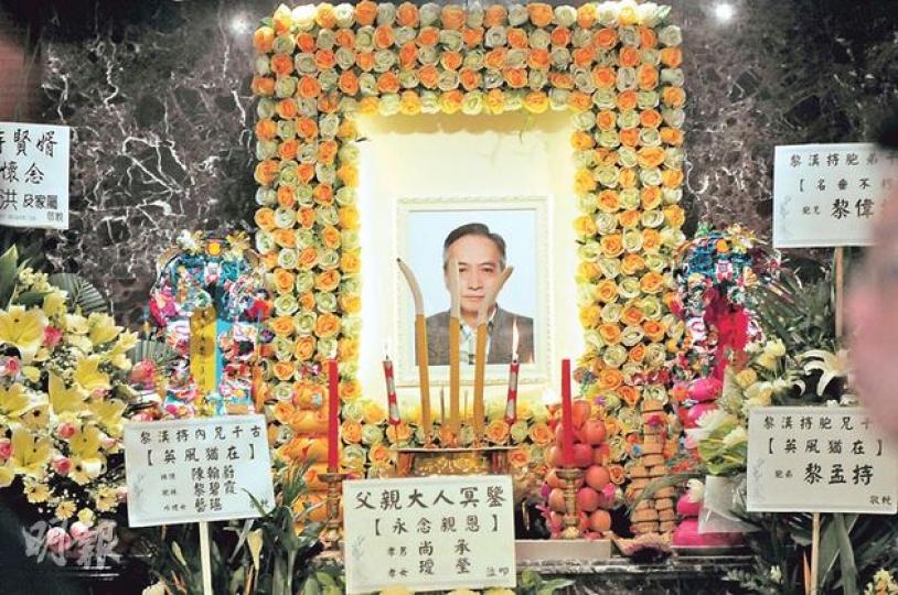 黎漢持因急性肺炎離世，昨日在沙田寶福紀念館設靈。（攝影/記者﹕林祖傑）黎漢持胞弟黎孟持（左）陪同黎漢持兒子（右）及女兒（中）在靈堂內打點，並感謝親友到場致祭。（攝影/記者﹕林祖傑）關海山太太蝦嫂是黎漢持契媽，對契仔離世感到好難過。（攝影/記者﹕林祖傑）與黎漢持是中學校友的鮑姐，昨到靈堂拜祭。（攝影/記者﹕林祖傑）黃夏蕙昨日亦到場拜祭黎漢持。（攝影/記者﹕林祖傑）