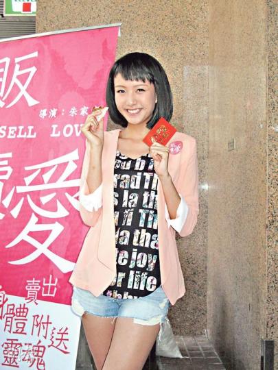 陳嘉桓演援交少女與周柏豪有親熱戲。(攝影/記者:李潔盈) 陳嘉桓演援交少女與周柏豪有親熱戲。(攝影/記者:李潔盈)