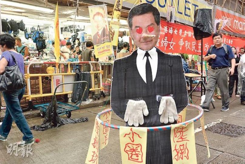有團體將特首梁振英化身成「講大話木偶」,以呼拉圈將其圍住,象徵他是由「小圈子選舉」產生。(張景寧攝)10呎高的「進擊的共人」,手握兩個小人,象徵香港人的獨立自主遭中共「巨人」吞噬。(張景寧攝)有婦女團體自製「民主巨輪」,希望能夠透過參與遊行,在民間努力爭取,最終可以一人一票選特首。(黃志東攝)4名從事廣告、教育、IT行業的年輕人,10年前大學畢業後在七一上街,以布疋寫上「我有權投」,10年後的昨日,已投身廣告界的「Cola Fai」自製直幡,將特首梁振英化成「進擊之振英」,期望普選終有一天落實。 有團體將特首梁振英化身成「講大話木偶」,以呼拉圈將其圍住,象徵他是由「小圈子選舉」產生。(張景寧攝)10呎高的「進擊的共人」,手握兩個小人,象徵香港人的獨立自主遭中共「巨人」吞噬。(張景寧攝)有婦女團體自製「民主巨輪」,希望能夠透過參與遊行,在民間努力爭取,最終可以一人一票選特首。(黃志東攝)4名從事廣告、教育、IT行業的年輕人,10年前大學畢業後在七一上街,以布疋寫上「我有權投」,10年後的昨日,已投身廣告界的「Cola Fai」自製直幡,將特首梁振英化成「進擊之振英」,期望普選終有一天落實。