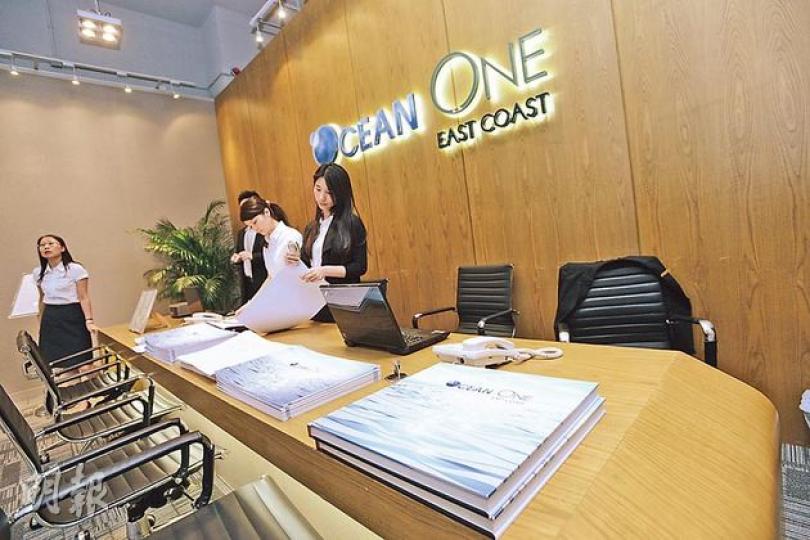 麗新旗下油塘Ocean One昨日重售,但整日未聞成交,料成交一手新例實施後,第二個首日捧蛋的項目。(黃志東攝) 麗新旗下油塘Ocean One昨日重售,但整日未聞成交,料成交一手新例實施後,第二個首日捧蛋的項目。(黃志東攝)