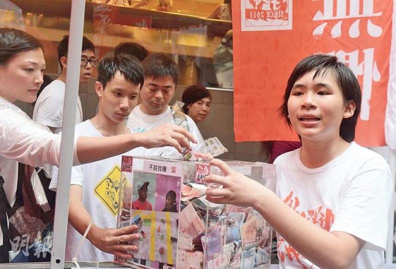學民思潮(圖)七一遊行籌得72萬蚊,擊敗咗多個政黨,成為籌款第二多嘅團體,但係都唔夠佔領中環籌到80萬蚊咁多。(劉焌陶攝) 學民思潮(圖)七一遊行籌得72萬蚊,擊敗咗多個政黨,成為籌款第二多嘅團體,但係都唔夠佔領中環籌到80萬蚊咁多。(劉焌陶攝)