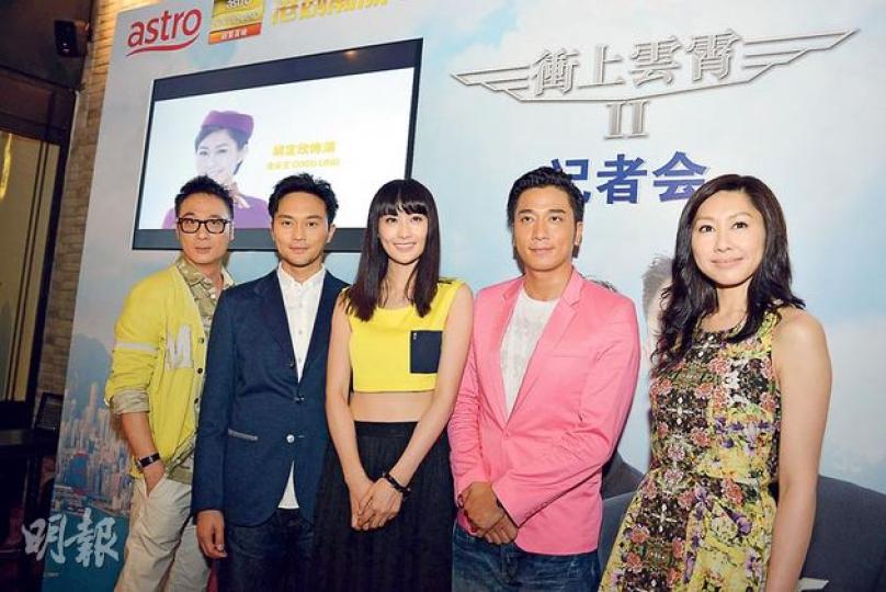吳鎮宇(左起)、張智霖、陳法拉、吳卓羲、胡定欣主演的《衝上雲霄II》是無綫重頭劇。(攝影/記者:鍾一虹) 吳鎮宇(左起)、張智霖、陳法拉、吳卓羲、胡定欣主演的《衝上雲霄II》是無綫重頭劇。(攝影/記者:鍾一虹)