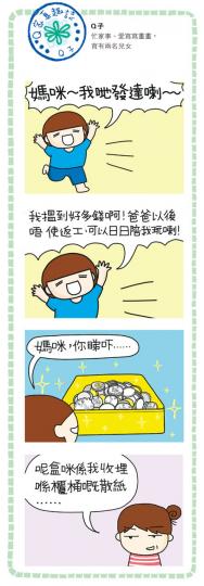 （明報製圖）