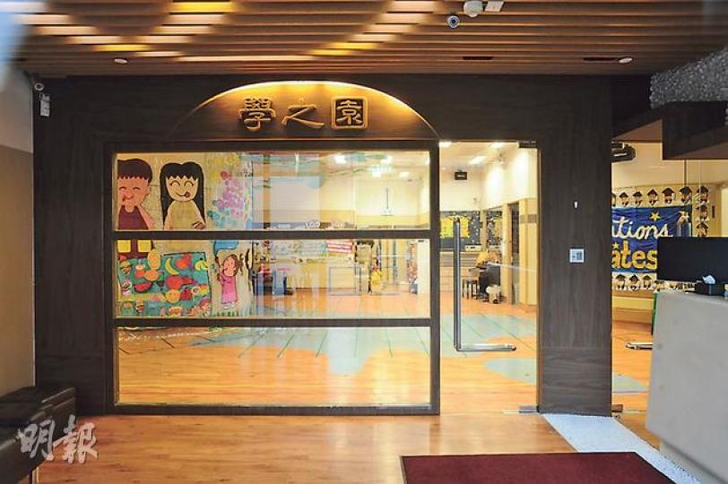 將軍澳日出康城學之園幼稚園自5月起爆發手足口病,21名學童受感染,衛生防護中心已派員到該校視察衛生環境。(樊銳昌攝) 將軍澳日出康城學之園幼稚園自5月起爆發手足口病,21名學童受感染,衛生防護中心已派員到該校視察衛生環境。(樊銳昌攝)