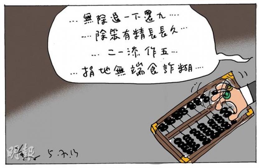 （明報製圖）