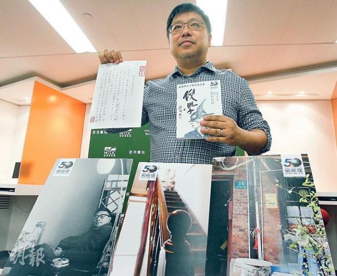香港小說會創辦人施仁毅表示,展覽將展出大量有關衛斯理小說的珍藏。其中圖下方照片,是在倪匡上海故居拍攝,也相信是小說內衛斯理寓所取景之地。(李紹昌攝) 香港小說會創辦人施仁毅表示,展覽將展出大量有關衛斯理小說的珍藏。其中圖下方照片,是在倪匡上海故居拍攝,也相信是小說內衛斯理寓所取景之地。(李紹昌攝)