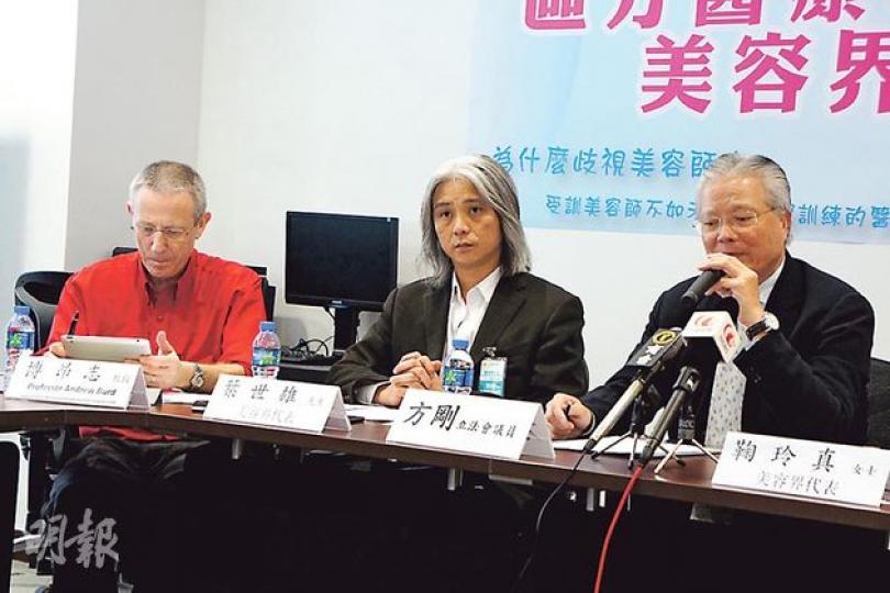 早前退出工作小組的美容界代表昨召開記者會,並邀請中大整形外科部主管博昂志教授(左)出席。博昂志認同高風險程序不一定是醫療行為,並指現時工作小組是醫生及美容界的拉鋸戰,政府應聘請獨立顧問研究。圖中為美容業總會創會主席葉世雄,右為自由黨立法會議員方剛。(梁杏怡攝) 早前退出工作小組的美容界代表昨召開記者會,並邀請中大整形外科部主管博昂志教授(左)出席。博昂志認同高風險程序不一定是醫療行為,並指現時工作小組是醫生及美容界的拉鋸戰,政府應聘請獨立顧問研究。圖中為美容業總會創會主席葉世雄,右為自由黨立法會議員方剛。(梁杏怡攝)
