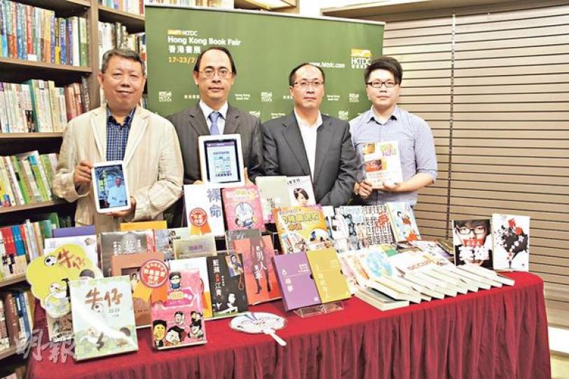 天地圖書總編輯孫立川(左起)、聯合電子出版總經理梁榮錝、明報出版社總經理蘇惠良及香港中和出版市場營銷主任張施源分別介紹新書。(余瑋攝) 天地圖書總編輯孫立川(左起)、聯合電子出版總經理梁榮錝、明報出版社總經理蘇惠良及香港中和出版市場營銷主任張施源分別介紹新書。(余瑋攝)