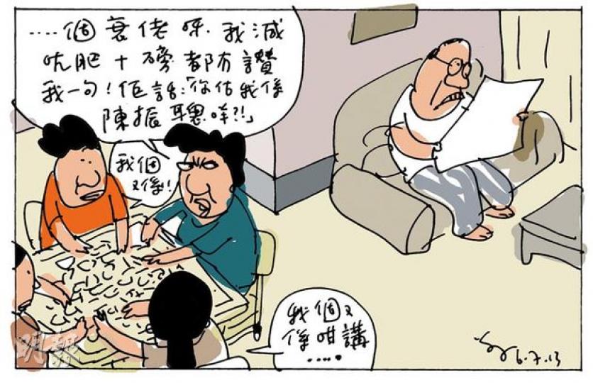 （明報製圖）
