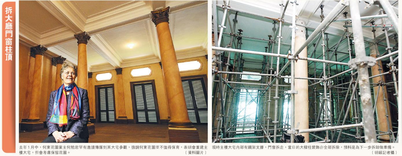 (明報製圖)(明報製圖)(明報製圖)(明報製圖)(明報製圖)工人把主樓外的木板運到主樓的地下室,而地下室不時傳出刺耳的電鑽及槌頭敲打聲音。(明報記者攝) (明報製圖)(明報製圖)(明報製圖)(明報製圖)(明報製圖)工人把主樓外的木板運到主樓的地下室,而地下室不時傳出刺耳的電鑽及槌頭敲打聲音。(明報記者攝)