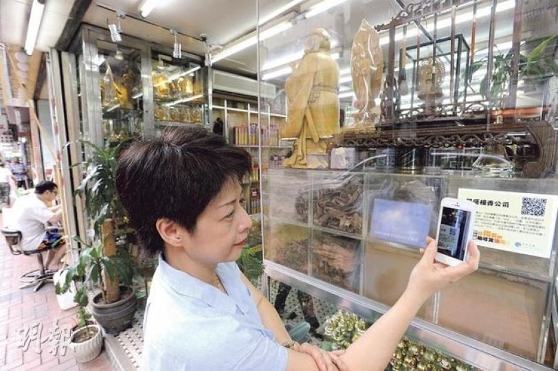 檀香店老闆娘羅太慨嘆很多傳統手藝快將失傳,她希望年輕人透過玩手機程式「指指劃劃自助導賞油尖旺」,多到不同傳統小店,以QR code打卡,認識傳統文化。(尹錦恩攝) 檀香店老闆娘羅太慨嘆很多傳統手藝快將失傳,她希望年輕人透過玩手機程式「指指劃劃自助導賞油尖旺」,多到不同傳統小店,以QR code打卡,認識傳統文化。(尹錦恩攝)