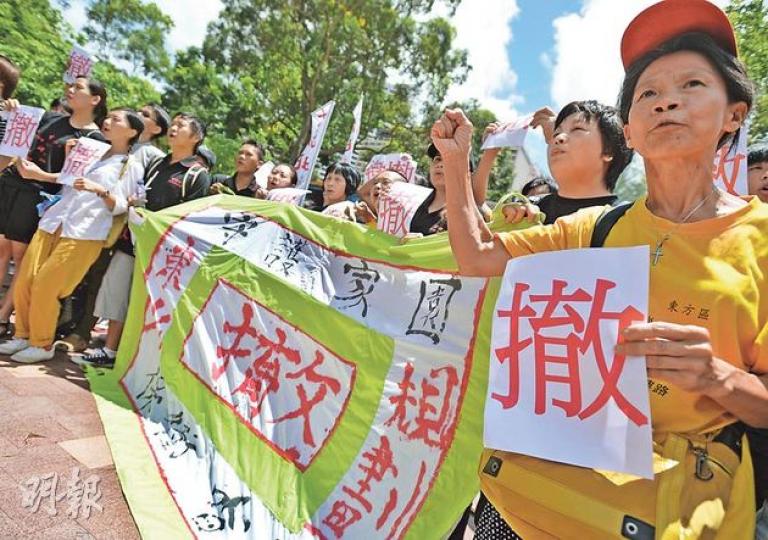 約50名古洞北及粉嶺北村民昨午攜同橫額出席《城市論壇》,反對政府發展新界東北,要求撤回方案。(盧翊銘攝)粉嶺北農村及居民聯席成員卓佳佳擔心,政府容許發展商原址換地申請發展,變相縱容發展商加快逼遷村民收地。(盧翊銘攝)地政總署署長甯漢豪(圖)昨出席《城市論壇》表示,若發現發展商在收地過程中逼遷,令村民受不公平對待,署方有權不考慮其申請。(盧翊銘攝) 約50名古洞北及粉嶺北村民昨午攜同橫額出席《城市論壇》,反對政府發展新界東北,要求撤回方案。(盧翊銘攝)粉嶺北農村及居民聯席成員卓佳佳擔心,政府容許發展商原址換地申請發展,變相縱容發展商加快逼遷村民收地。(盧翊銘攝)地政總署署長甯漢豪(圖)昨出席《城市論壇》表示,若發現發展商在收地過程中逼遷,令村民受不公平對待,署方有權不考慮其申請。(盧翊銘攝)