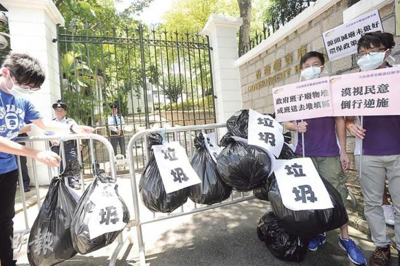 10多名公民黨成員昨由中環皇后像廣場遊行到禮賓府,不滿政府在沒有長遠的環保政策下強推屯門堆填區方案,並不滿行政長官梁振英沒有落區聽取屯門居民的意見,要求政府撤回方案,他們戴上口罩,把數袋垃圾掛在鐵馬上,遞交請願信後離開。(尹錦恩攝) 10多名公民黨成員昨由中環皇后像廣場遊行到禮賓府,不滿政府在沒有長遠的環保政策下強推屯門堆填區方案,並不滿行政長官梁振英沒有落區聽取屯門居民的意見,要求政府撤回方案,他們戴上口罩,把數袋垃圾掛在鐵馬上,遞交請願信後離開。(尹錦恩攝)