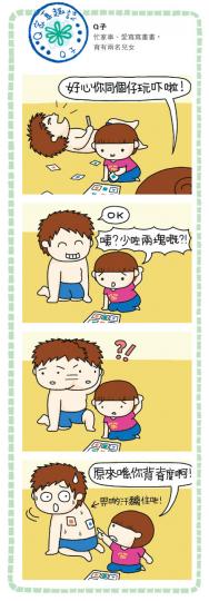 （明報製圖）