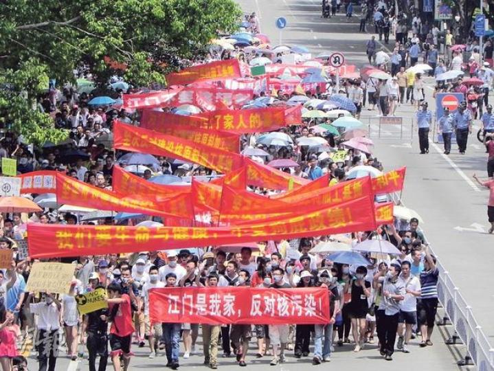 江門的示威民眾中午從市政府撤退,之後打開「反對核污染」橫額遊行到東湖廣場,人數最多時,從龍頭處望不到龍尾。(明報記者攝)示威民眾圍堵江門市政府大門,大批警察排成人牆,防止民眾衝擊。(明報記者攝) 江門的示威民眾中午從市政府撤退,之後打開「反對核污染」橫額遊行到東湖廣場,人數最多時,從龍頭處望不到龍尾。(明報記者攝)示威民眾圍堵江門市政府大門,大批警察排成人牆,防止民眾衝擊。(明報記者攝)