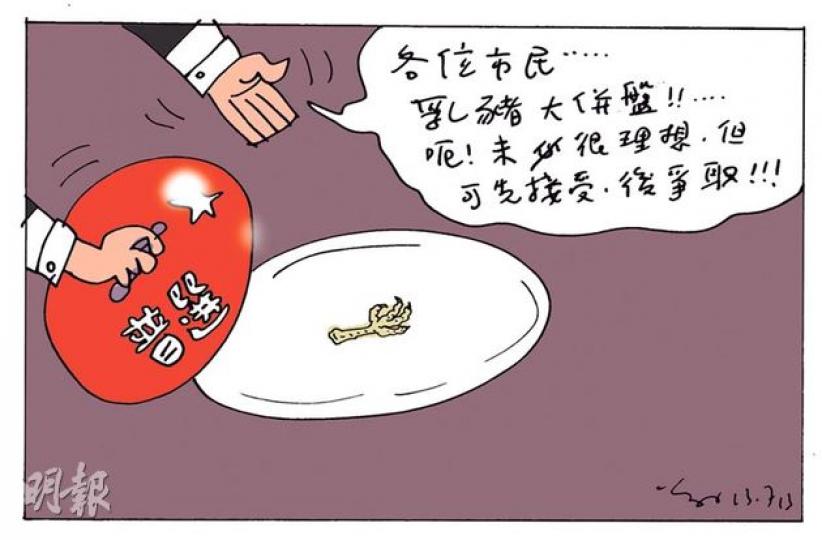 （明報製圖）