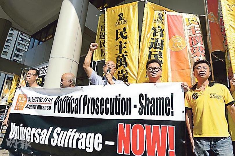 人民力量立法會議員陳偉業(中)表示,自己雖然是示威召集人,但律政司在數千名示威者中只檢控他,可謂史無前例。(葉家豪攝) 人民力量立法會議員陳偉業(中)表示,自己雖然是示威召集人,但律政司在數千名示威者中只檢控他,可謂史無前例。(葉家豪攝)