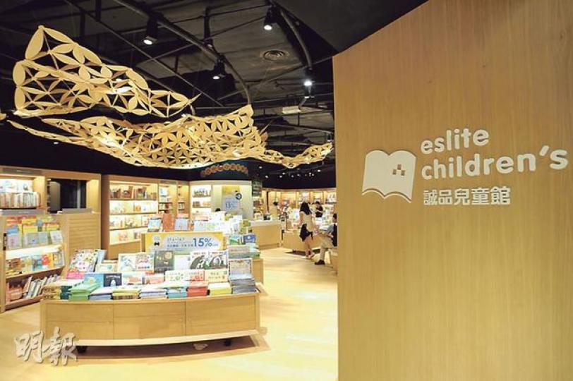 銅鑼灣誠品書店證實，前日在兒童館（圖）收銀處對開發現大便，有客人更「誤踩地雷」。（樊銳昌攝）
