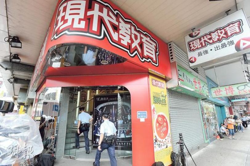 現代書院被揭發生集體抄襲事件,大批傳媒昨晨8時到其中一間分校太子分校採訪,惟有學生家長聲稱受滋擾,報警求助,警員接報到場了解。 (尹錦恩攝) 現代書院被揭發生集體抄襲事件,大批傳媒昨晨8時到其中一間分校太子分校採訪,惟有學生家長聲稱受滋擾,報警求助,警員接報到場了解。 (尹錦恩攝)
