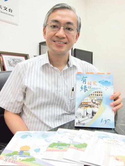 天文台長岑智明從本地及海外收藏家搵到唔少資料,填補本港氣象史嘅空隙,亦顯示昔日香港面貌,部分輯錄喺天文台新書,新書喺書展嘅政府新聞處檔位發售,賣74蚊。天文台亦推出《百變雲彩》刊物(圖下方),一套4本,適合小朋友閱讀。(馬耀森攝) 天文台長岑智明從本地及海外收藏家搵到唔少資料,填補本港氣象史嘅空隙,亦顯示昔日香港面貌,部分輯錄喺天文台新書,新書喺書展嘅政府新聞處檔位發售,賣74蚊。天文台亦推出《百變雲彩》刊物(圖下方),一套4本,適合小朋友閱讀。(馬耀森攝)