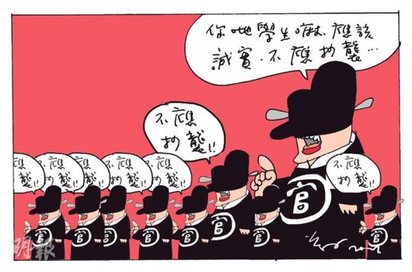 （明報製圖）