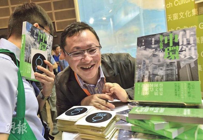 佔中發起人之一戴耀廷(右)昨在書展為新書《佔領中環》舉行簽名會,1小時內有20多人索取簽名。圖為有讀者與戴耀廷談話。(鄧宗弘攝) 佔中發起人之一戴耀廷(右)昨在書展為新書《佔領中環》舉行簽名會,1小時內有20多人索取簽名。圖為有讀者與戴耀廷談話。(鄧宗弘攝)