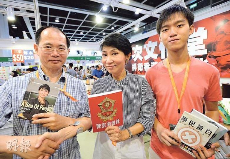 陳雲(左)曾宣稱與「激進本土派」毛孟靜(中)「分手」,二人昨日在書展相逢,合照時手持對方的書助宣傳,更上演「世紀握手」。右為學民思潮成員張秀賢。(盧翊銘攝) 陳雲(左)曾宣稱與「激進本土派」毛孟靜(中)「分手」,二人昨日在書展相逢,合照時手持對方的書助宣傳,更上演「世紀握手」。右為學民思潮成員張秀賢。(盧翊銘攝)
