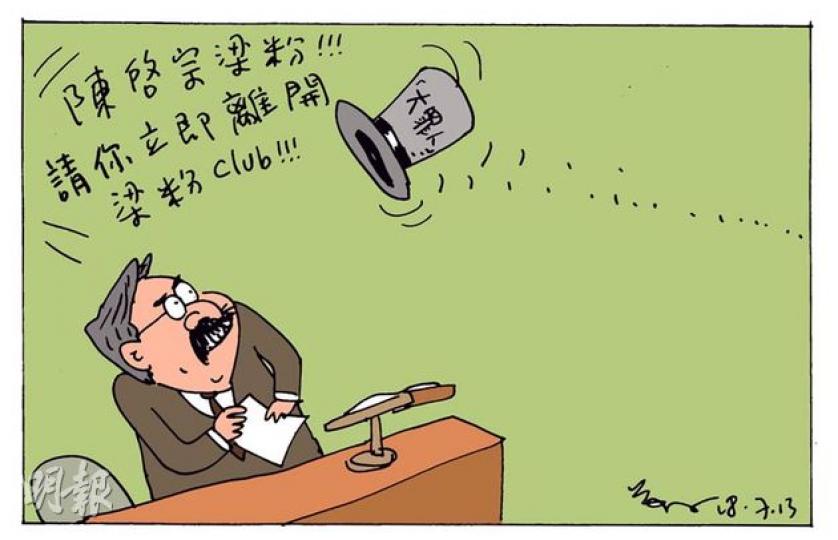 （明報製圖）
