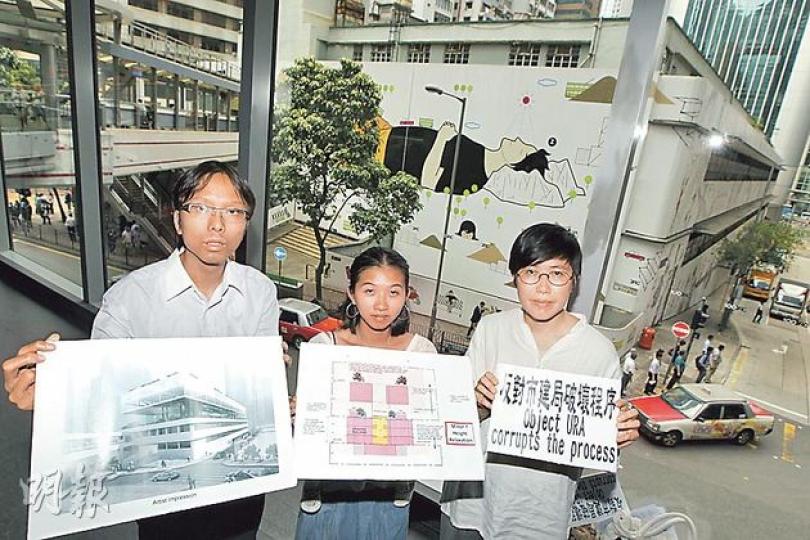 中西區關注組及環保觸覺要求城規會否決市建局改建中環街市的申請。左起譚凱邦、陳嘉琳、羅雅寧。(李澤彤攝) 中西區關注組及環保觸覺要求城規會否決市建局改建中環街市的申請。左起譚凱邦、陳嘉琳、羅雅寧。(李澤彤攝)