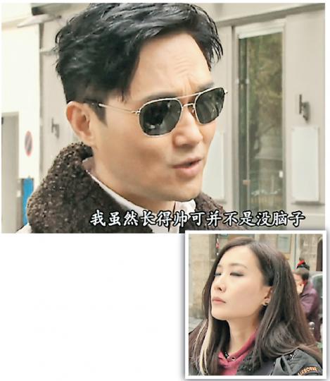 陳法拉不夠錢取回已故男友的舊皮褸,張智霖要求以吻代替,她決定答應。(微博圖片) 陳法拉不夠錢取回已故男友的舊皮褸,張智霖要求以吻代替,她決定答應。(微博圖片)