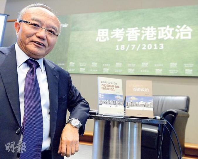 中策組前首席顧問劉兆佳昨出席新書座談會,表示佔中行動「不可迫使中央就範」,又對2017年落實各方可接受的普選方案感到悲觀。 (葉家豪攝) 中策組前首席顧問劉兆佳昨出席新書座談會,表示佔中行動「不可迫使中央就範」,又對2017年落實各方可接受的普選方案感到悲觀。 (葉家豪攝)