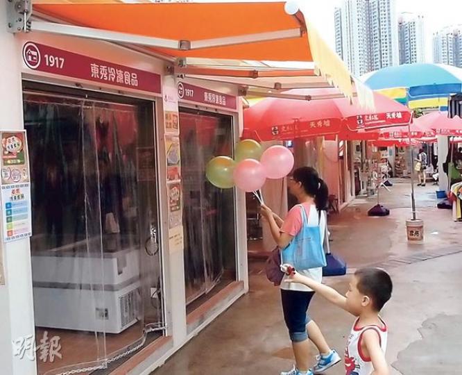 天水圍天秀墟內的「東秀冷凍食品店」已開始試業,場內亦新增太陽傘遮陰降溫,希望吸引人流,但附近商戶認為新措施成效不大。(姚文基攝) 天水圍天秀墟內的「東秀冷凍食品店」已開始試業,場內亦新增太陽傘遮陰降溫,希望吸引人流,但附近商戶認為新措施成效不大。(姚文基攝)